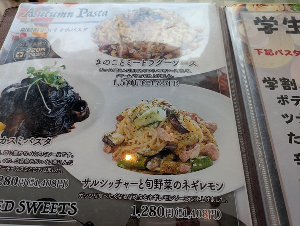 PXL_20250923_020413532