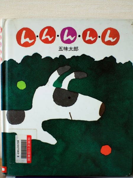 toshokan (20)