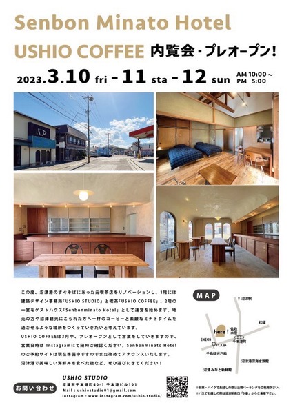 C04F3E18-AD72-4FDC-A887-3EF4AE797752