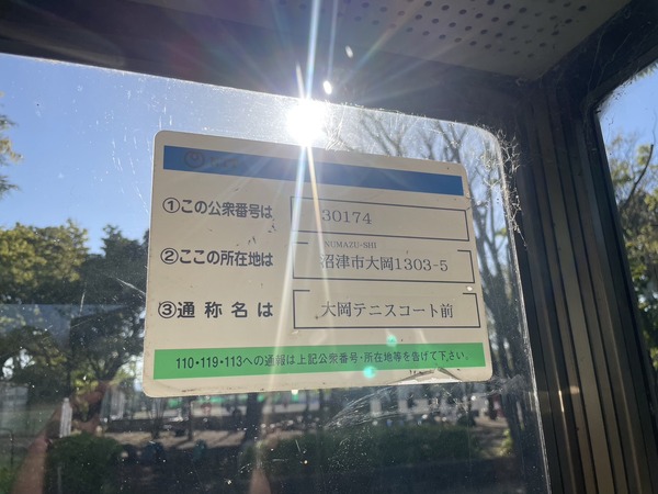 95E28466-2C1A-49B3-927E-BA2CDB98CB9E