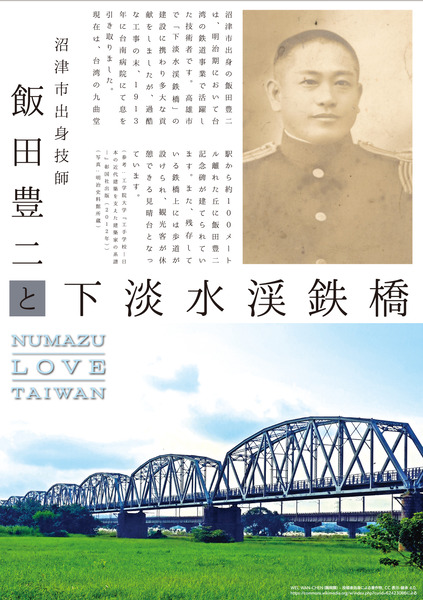 taiwan (5)