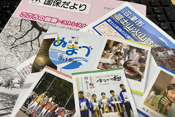 kouhou (9)
