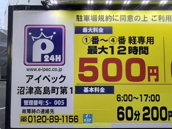237AAF39-0D30-4309-853E-5E5D03C146CD
