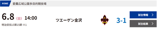 スクリーンショット 2025-06-11 160139