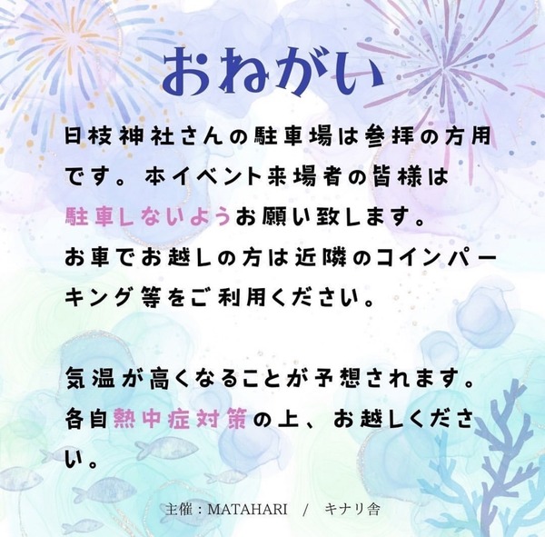 AF40A4E4-2291-47E6-856F-F8383E9623C2