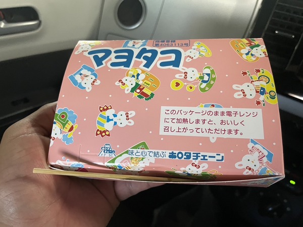 008C4239-54E4-4C6F-90B5-675870FC07F7