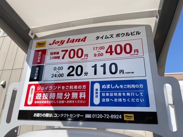 5EC9711D-EA18-40AD-A2F1-701D1FAC2708