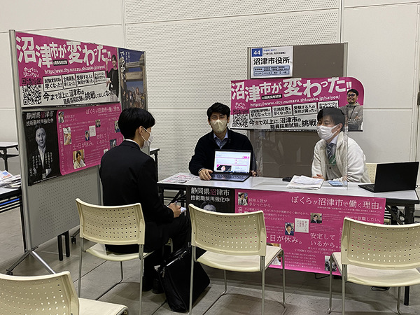 job (1)