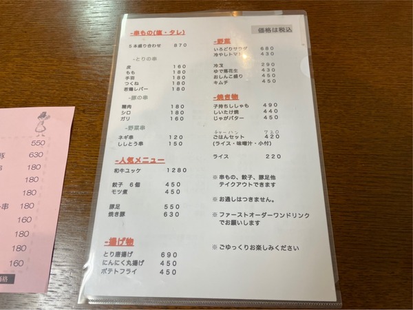 6421B1ED-2E2C-4E4B-9682-4477350A6756