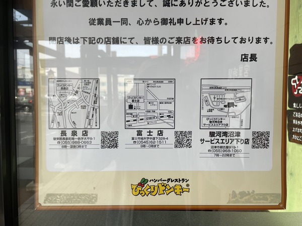 2E402129-75C1-4364-9D30-1EEFA364F7B3