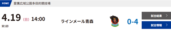 スクリーンショット 2026-04-30 180545