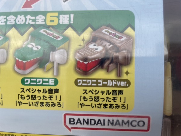 10434715-9CA0-49DA-AD56-D4A2006772FC