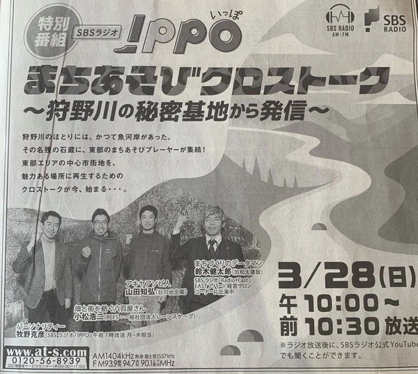 83E01167-73C6-454E-8170-A1D472E05A63