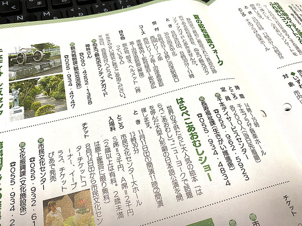 marukan (6)