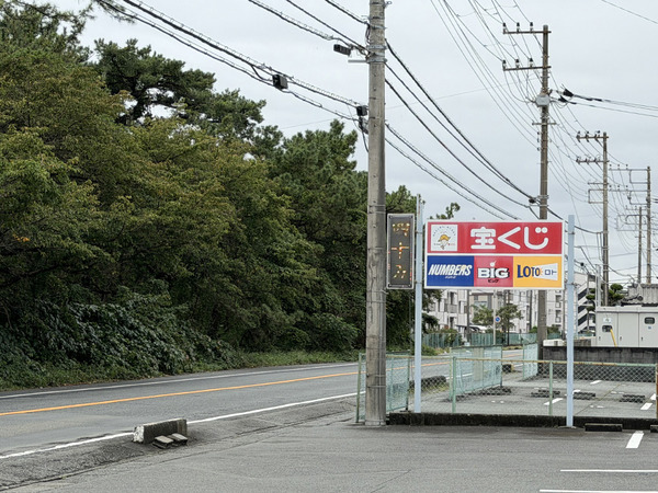 OtsukaHo (1)