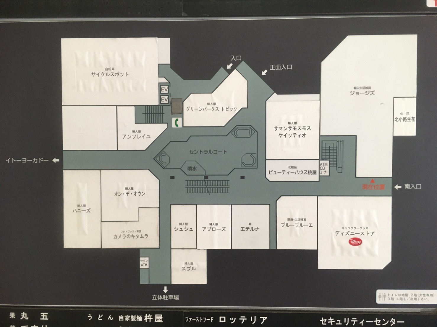 閉店そして移転オープン情報 ディズニーストア沼津イシバシプラザ店が一足先に閉店 だけど 7月にららぽに移転オープンするみたい 沼津つーしん