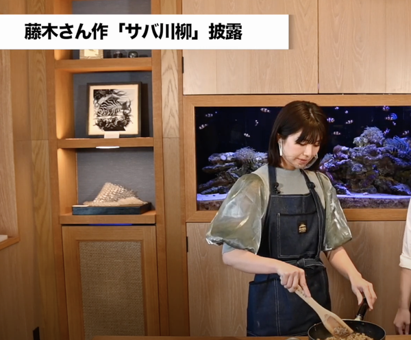 鯖川柳