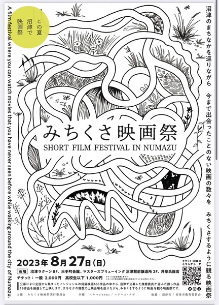 46407B9A-6180-4426-8CEC-5F26F17D66E5