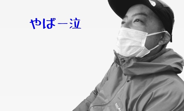 DD49C0F5-4552-4357-9DA9-34717A800FDF