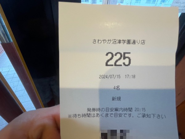 225E66D9-BC21-4730-B58F-B94D2AC9AA0A