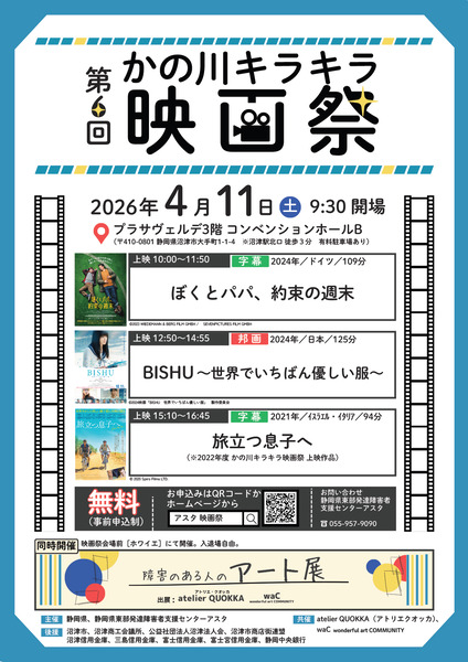 files20260206133801-1