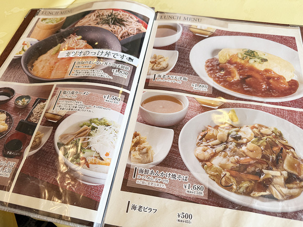 numakoku (10)