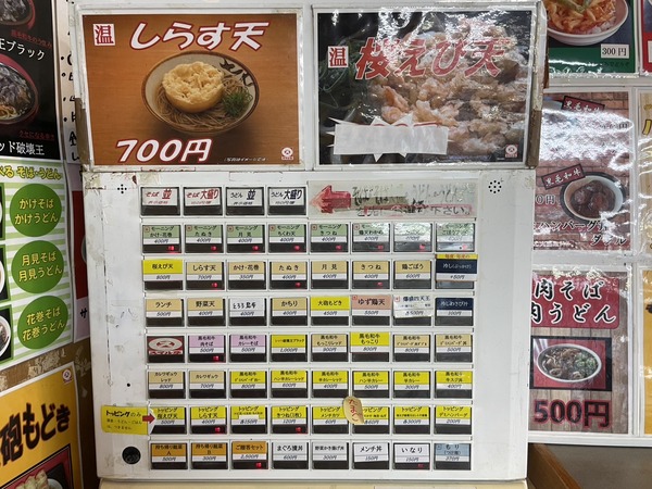 5FF46499-D914-42A4-8435-A7FBD5F6F0C4