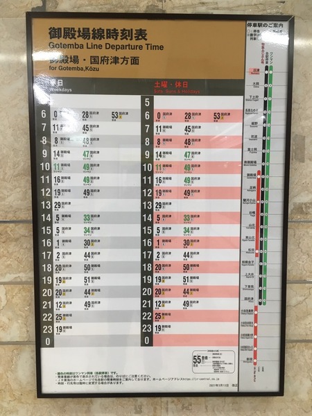 A2347EF5-5F67-4C5B-AE17-122E10512B23