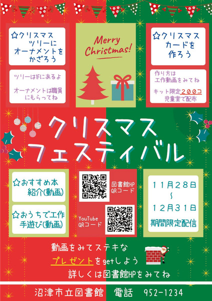 toshokan006