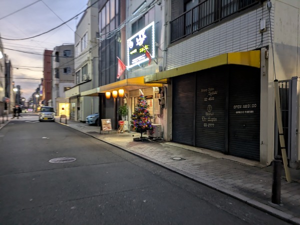 PXL_20260205_083418816