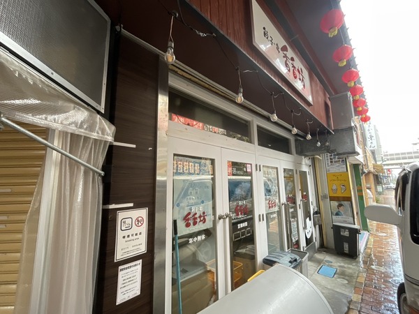 94524455-A173-4375-BAB4-C7012FB18CD3