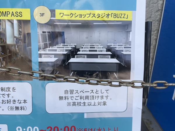 7A495519-BCB4-4897-B9EE-6CB893018D37