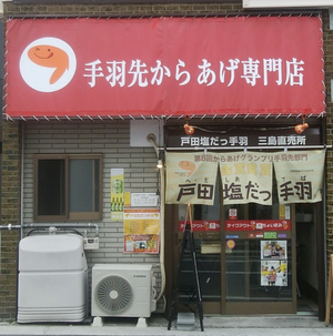 スクリーンショット 2021-01-28 11.17.41