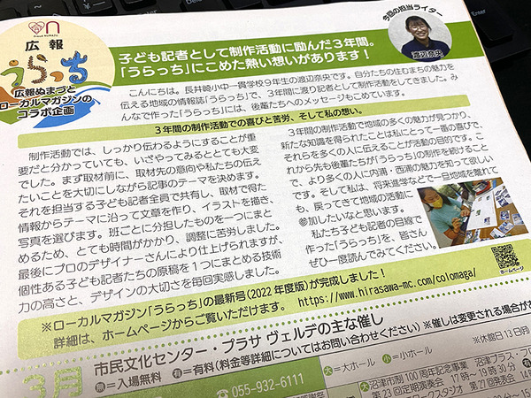 kouhou (7)