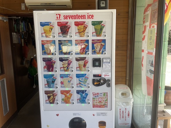 4DD4BAFC-D59A-4C01-B57C-C97BD8F258E4