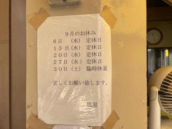 CEDDCDAE-253D-418F-BEC8-48035748D0A8