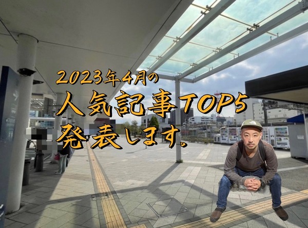 6A05060B-B518-4171-B69A-B54A5DA37CFF