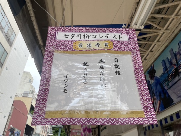 senryu (4)