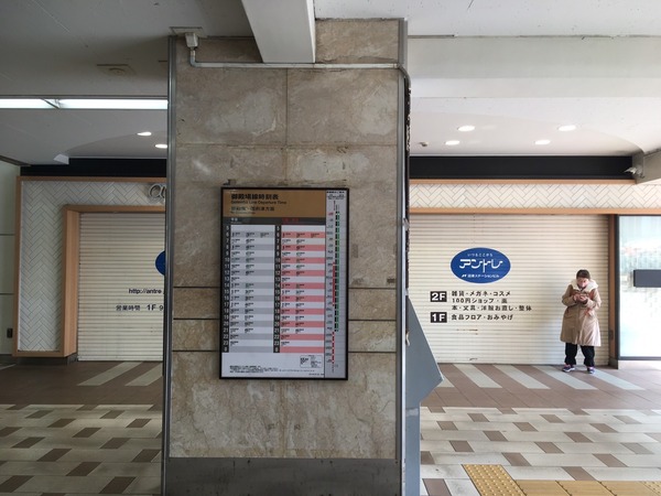 8F8D9F82-5260-41A7-880E-6D3476818C46