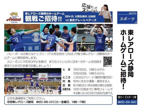 arrows (2)