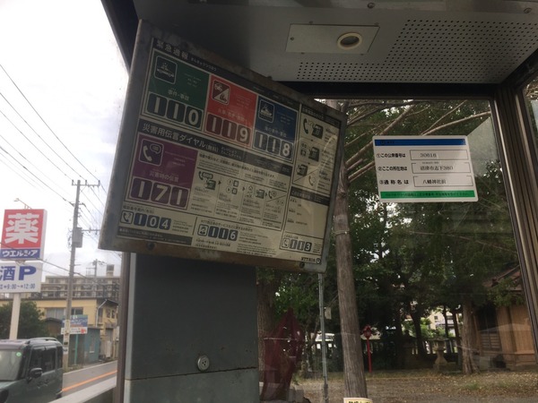 1C389642-BD93-4FFF-8187-5C7B0DFFB577