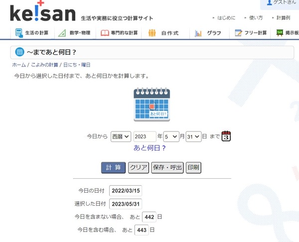 F5D2A74E-87E2-48CF-8021-2D9C1C73D79C