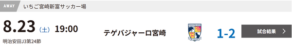 スクリーンショット 2025-08-27 223924