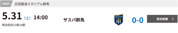 スクリーンショット 2025-06-05 104354