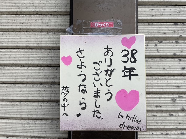 D704E11E-3861-42B0-86F0-38A984CB3DDF