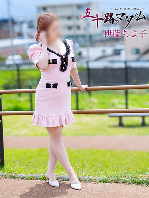 itou01