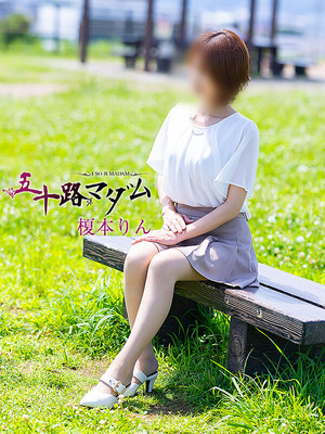 enomoto02