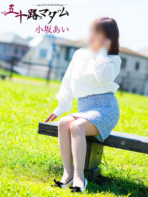 kosaka01