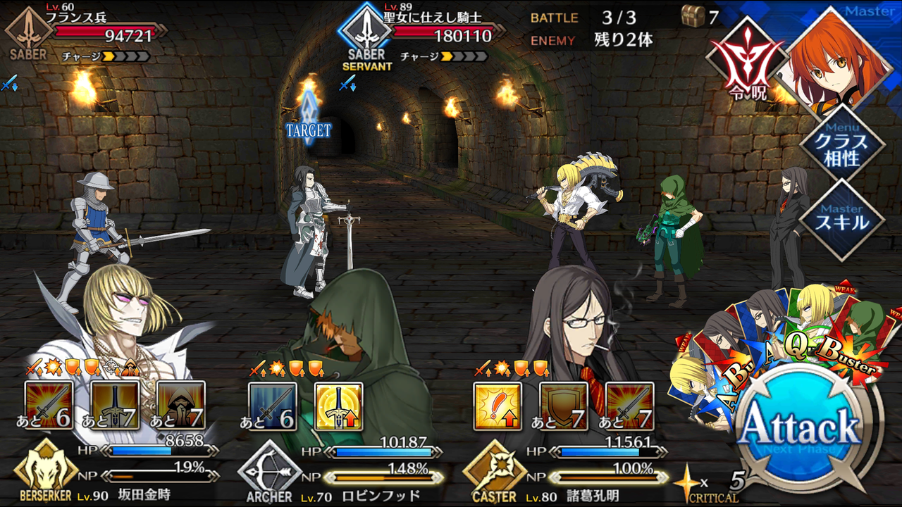 Fatego 監獄塔に復讐鬼は哭く 第四の扉 神は語らず 妄想キスメット