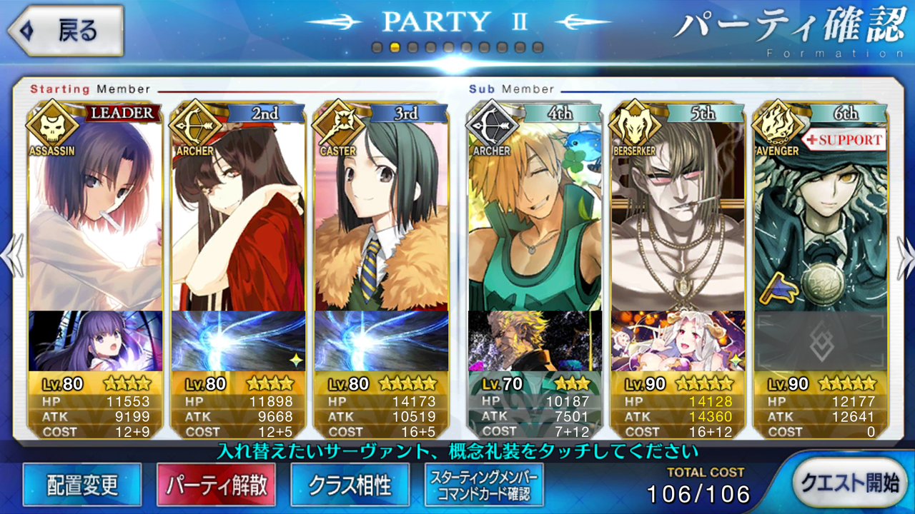 Fatego 監獄塔に復讐鬼は哭く 第四の扉 神は語らず 妄想キスメット Fatego 監獄塔に復讐鬼は哭く 第四の扉 神は語らず 妄想キスメット